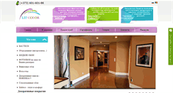 Desktop Screenshot of litcolor-md.com